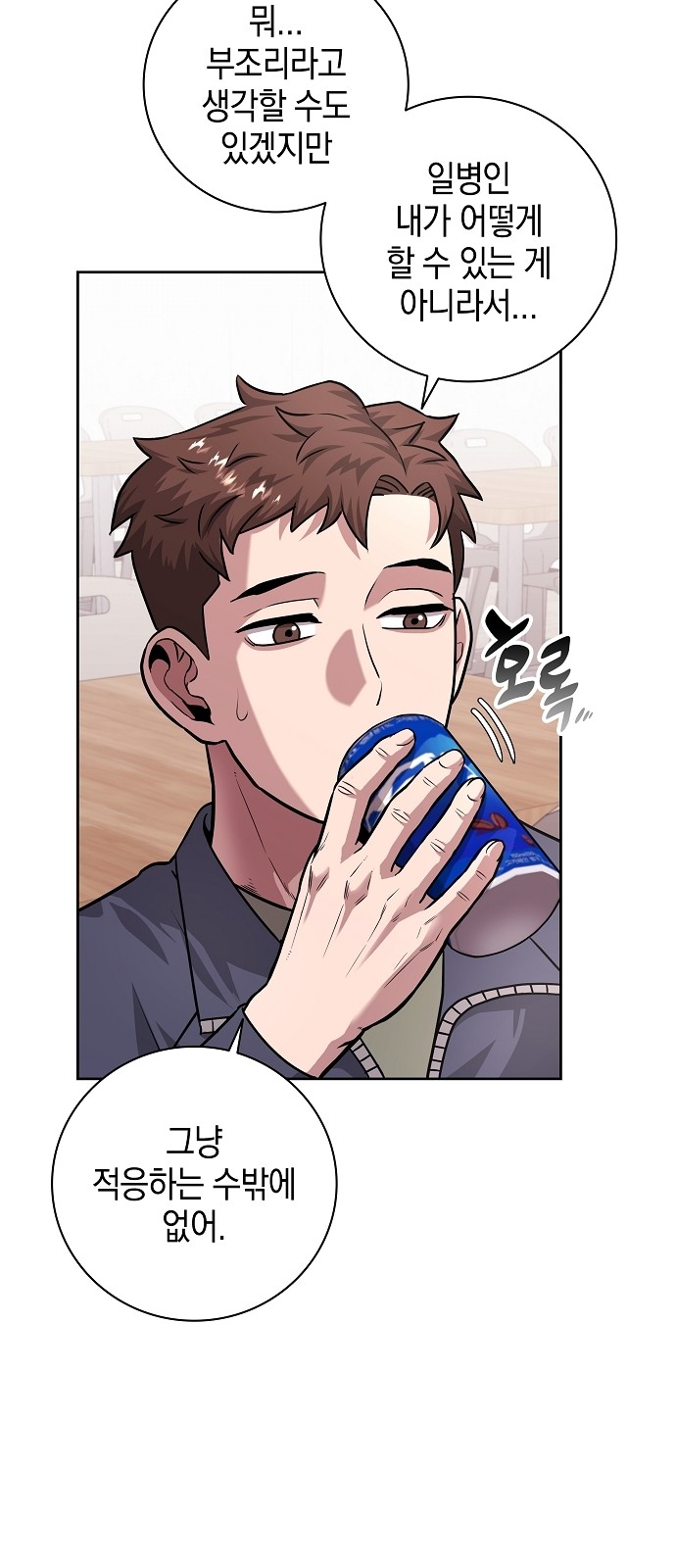 19 페이지