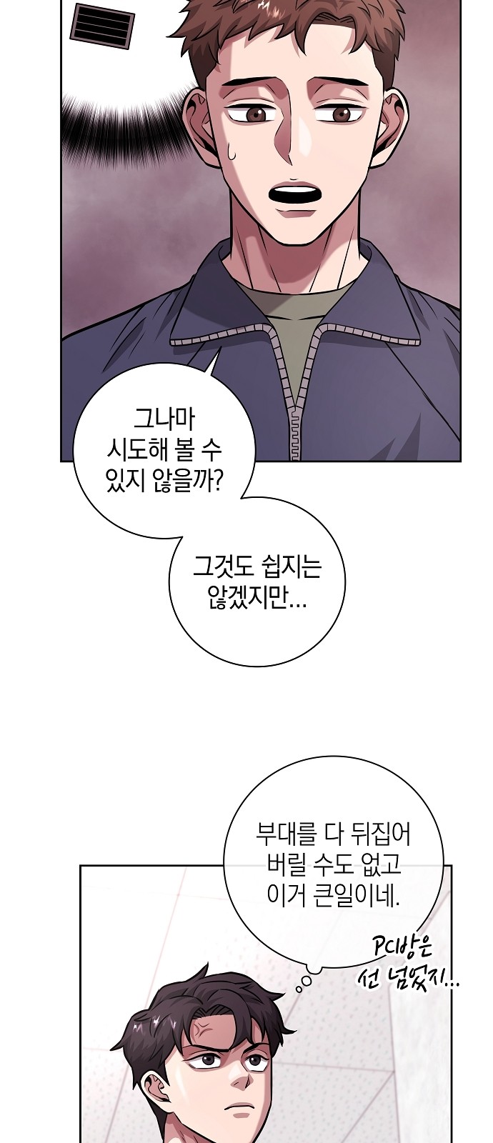 21 페이지