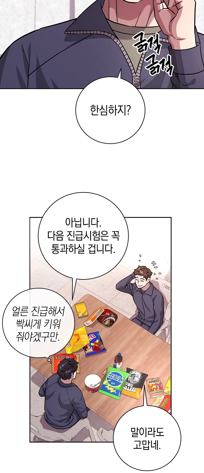 23 페이지