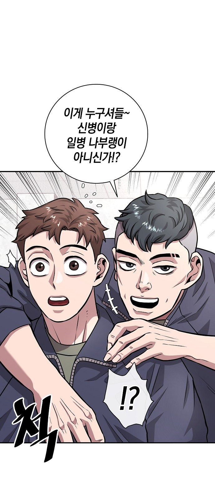 24 페이지