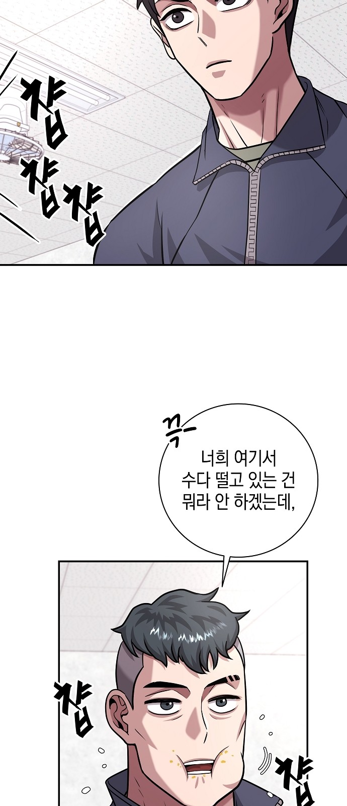 27 페이지