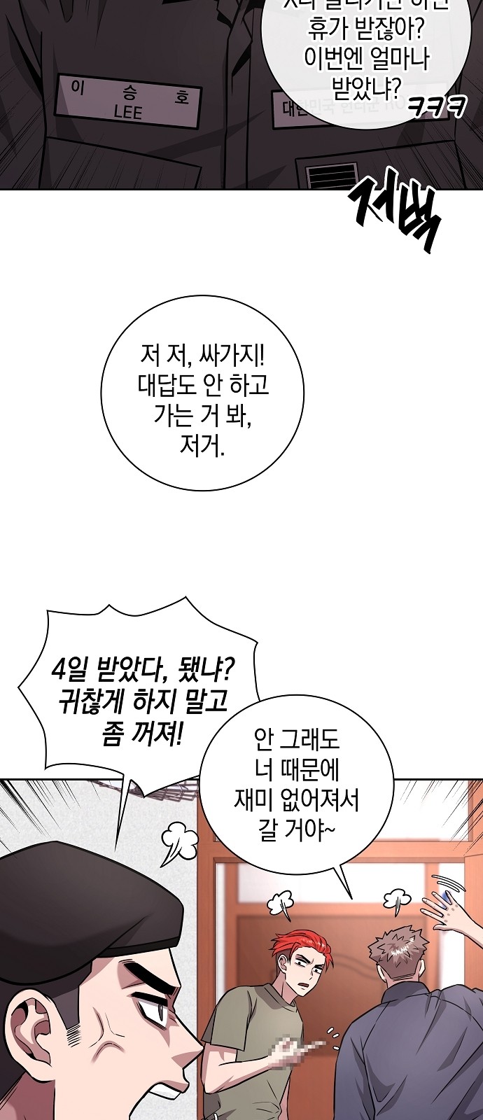 3 페이지