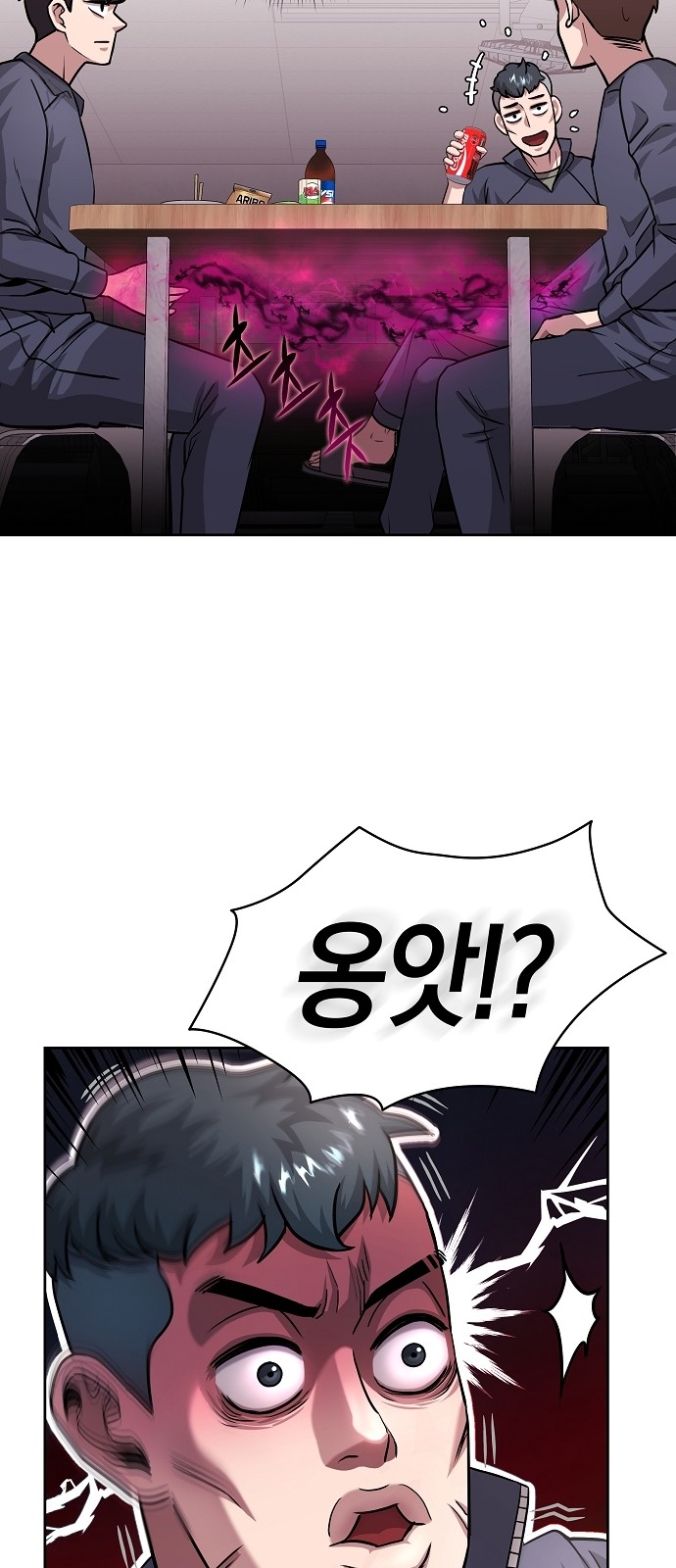32 페이지