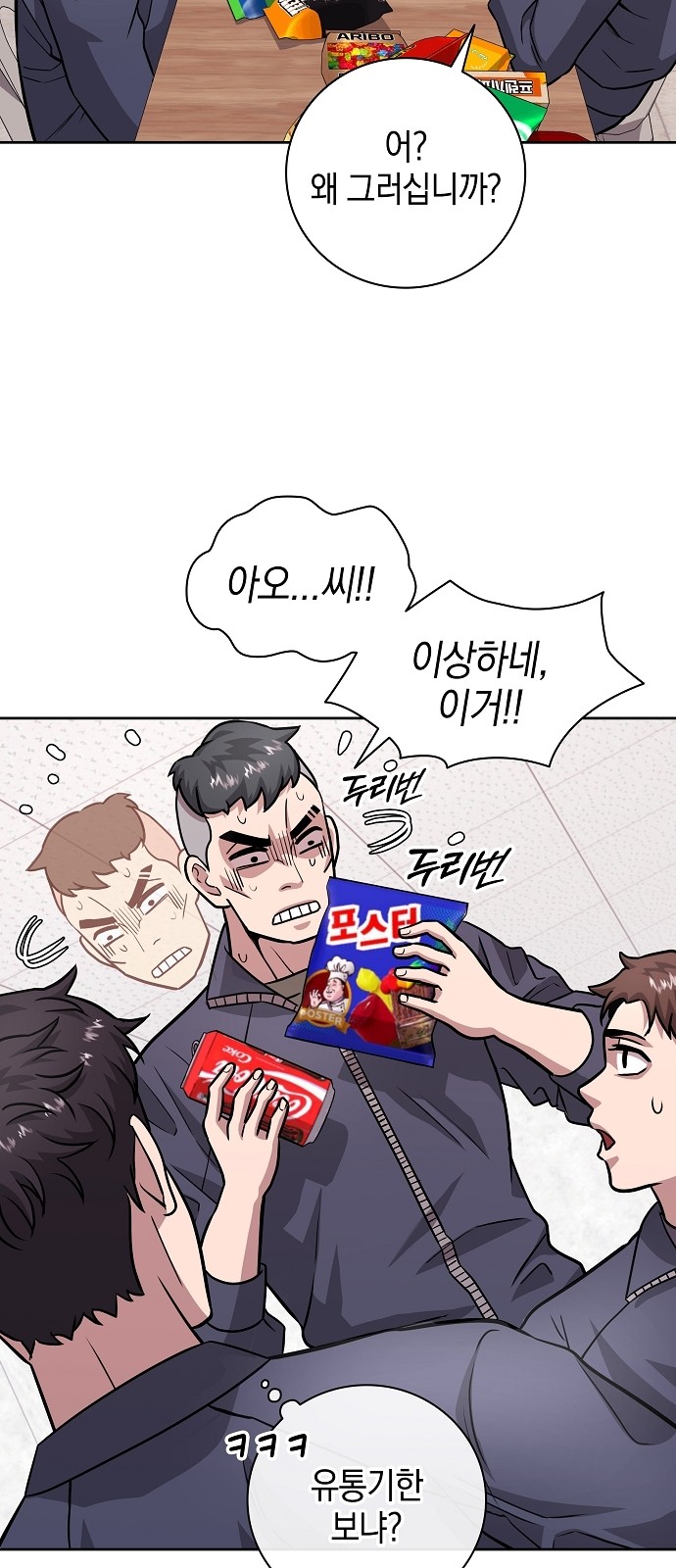 34 페이지