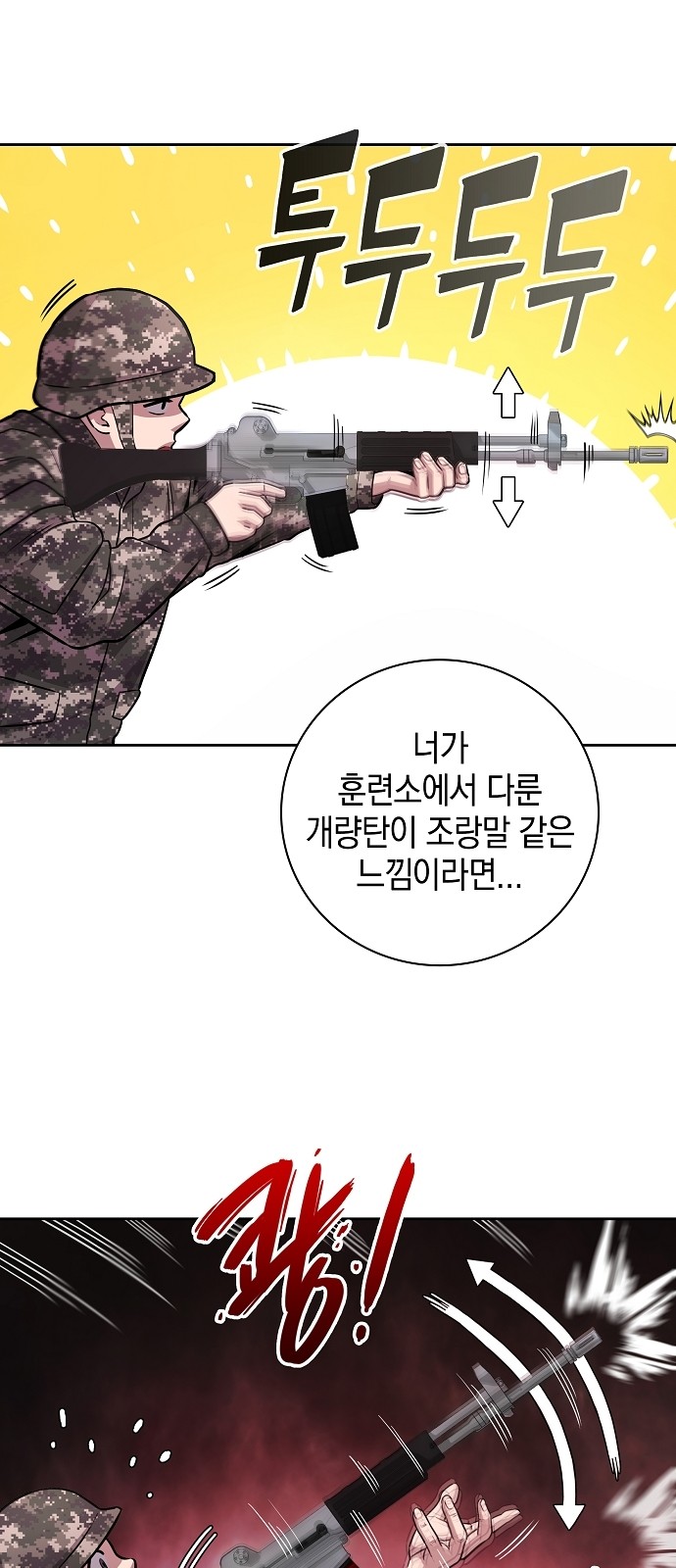 39 페이지
