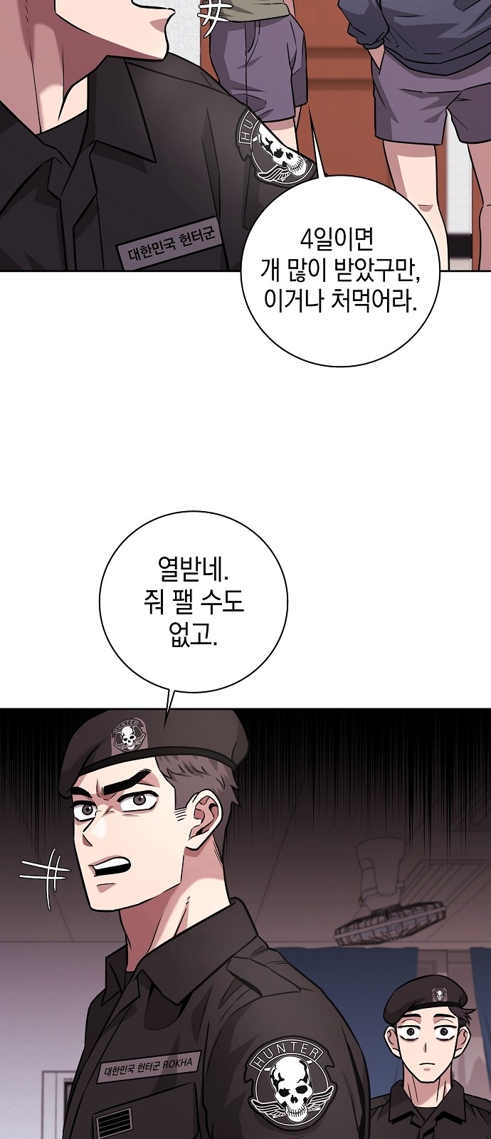 4 페이지
