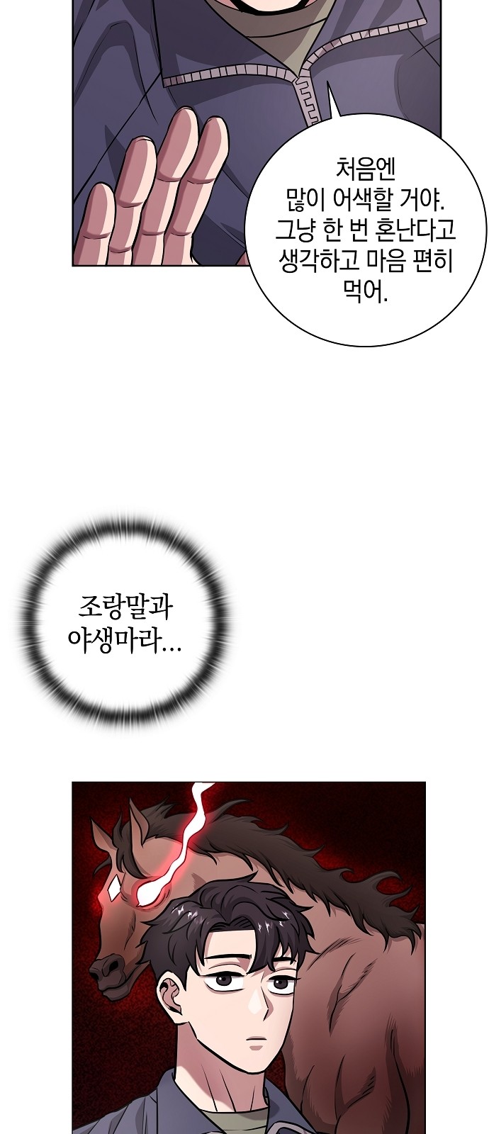 41 페이지