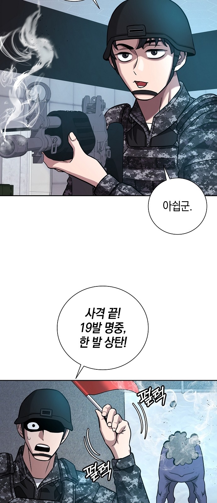 50 페이지