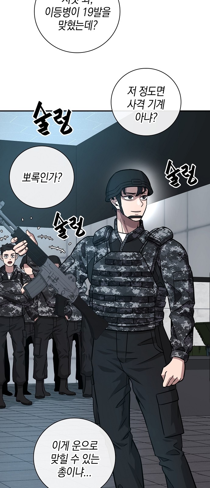 52 페이지