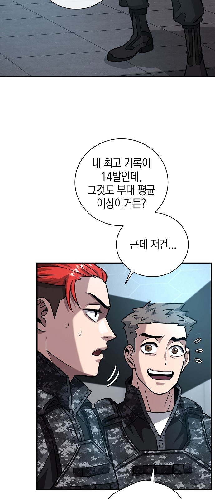 53 페이지