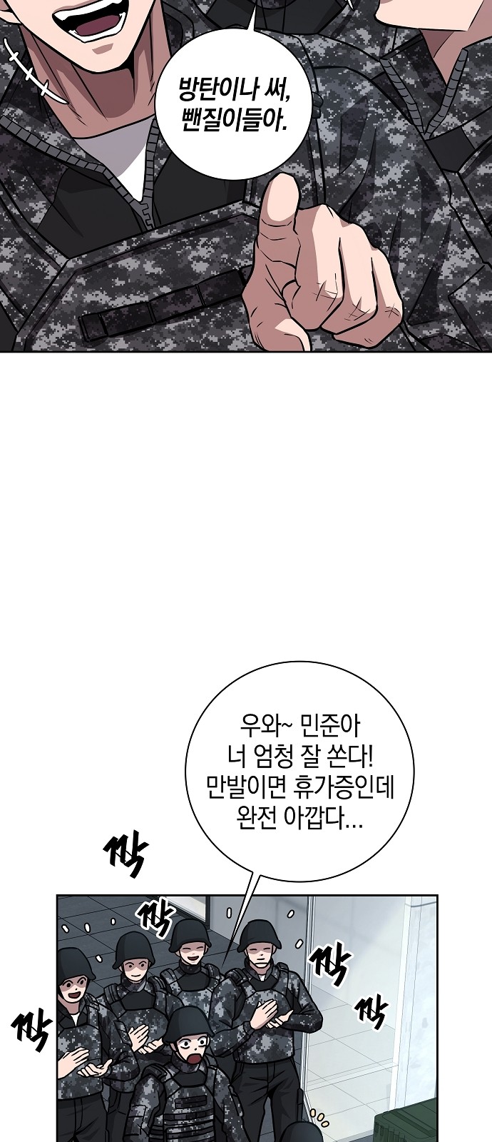 59 페이지