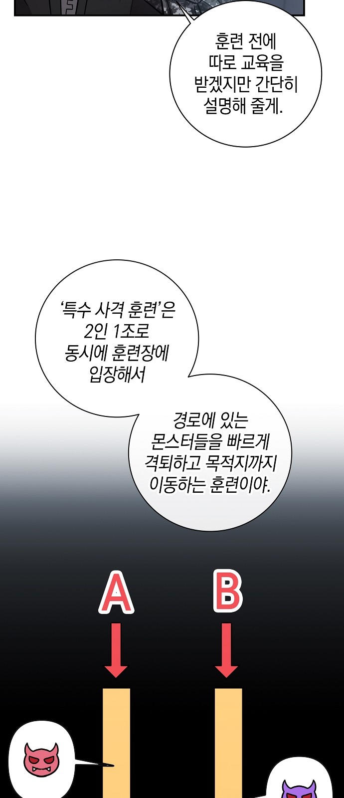 62 페이지