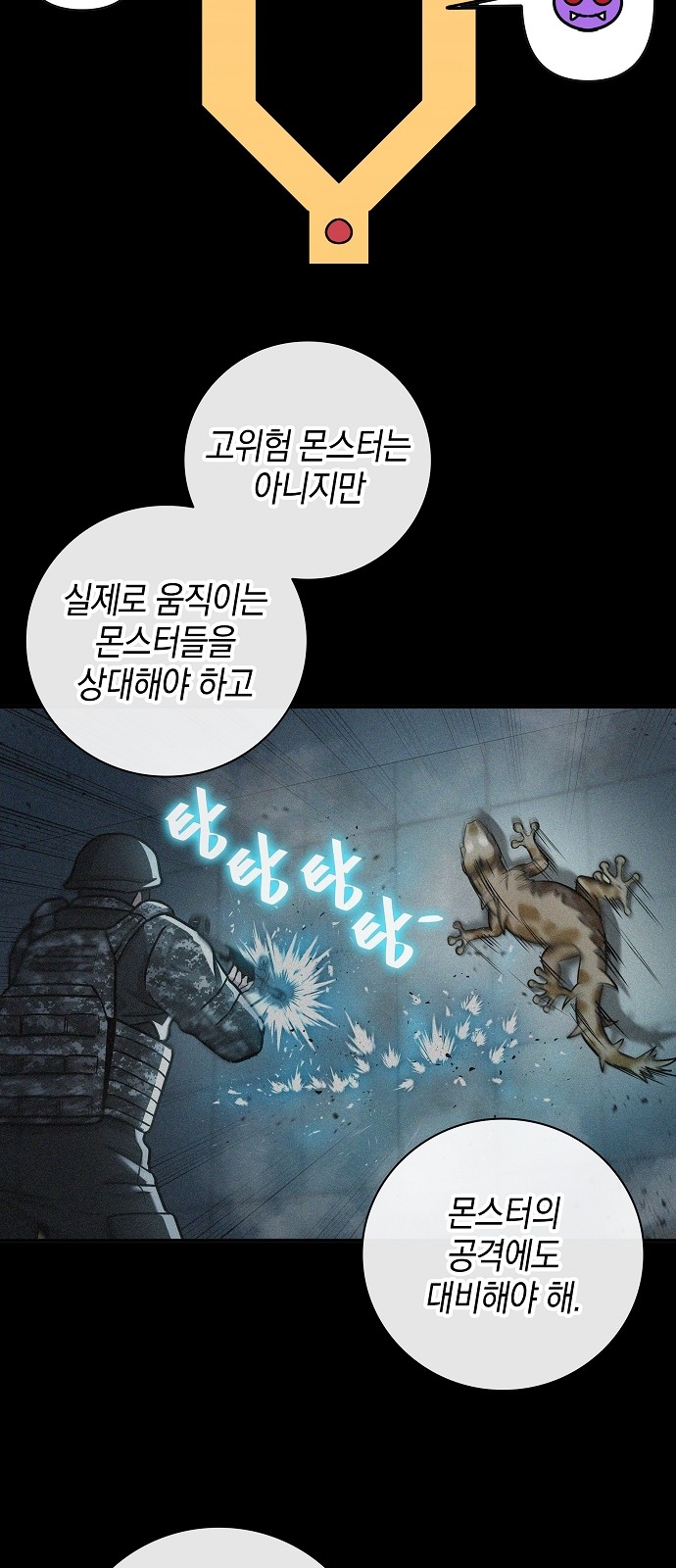 63 페이지