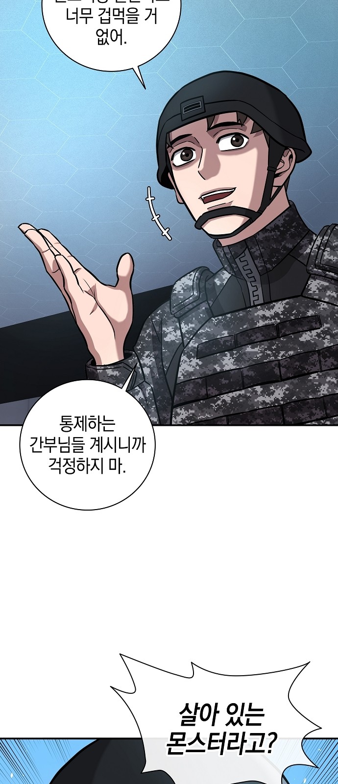 65 페이지