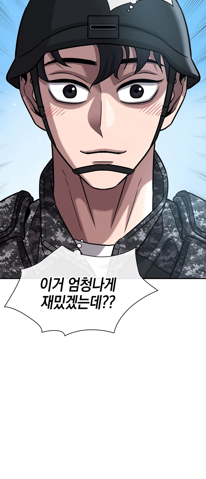 66 페이지
