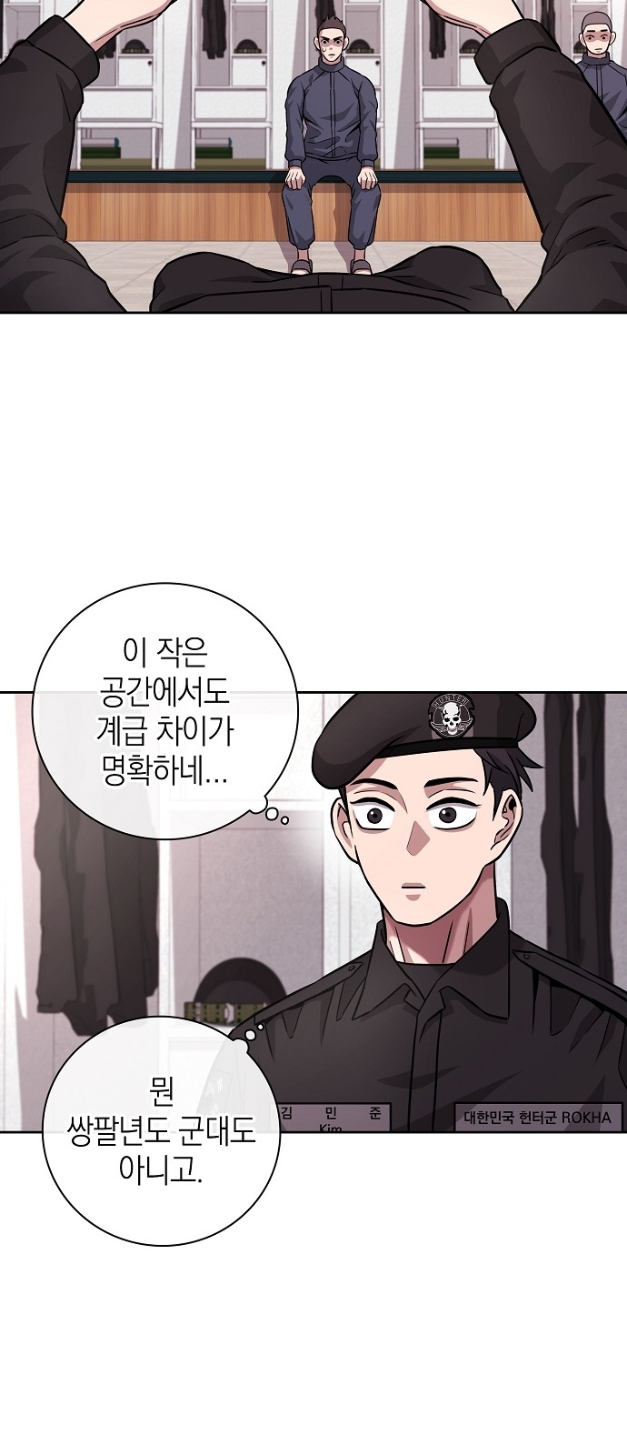 7 페이지