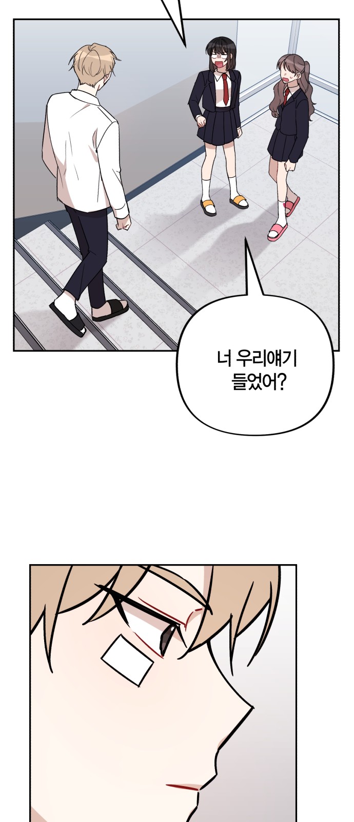 12 페이지