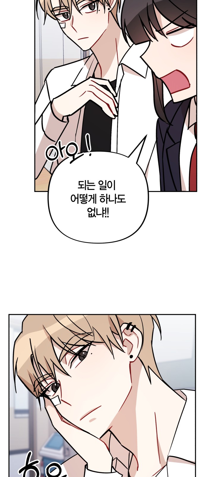 40 페이지