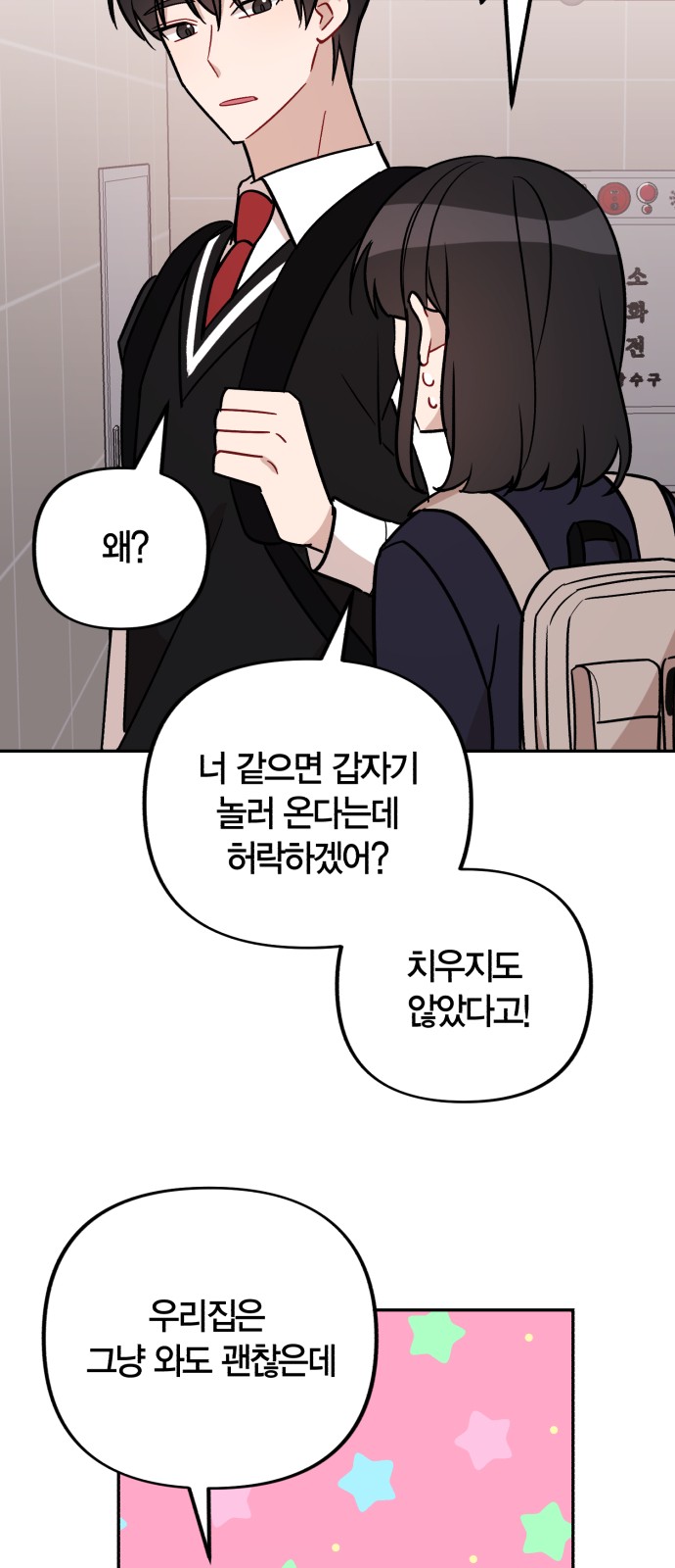 55 페이지