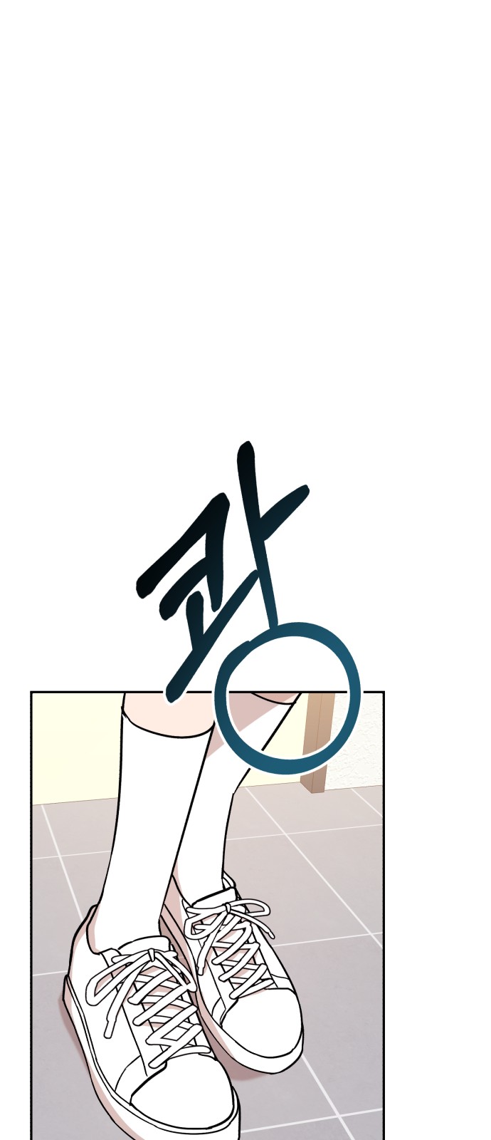 68 페이지