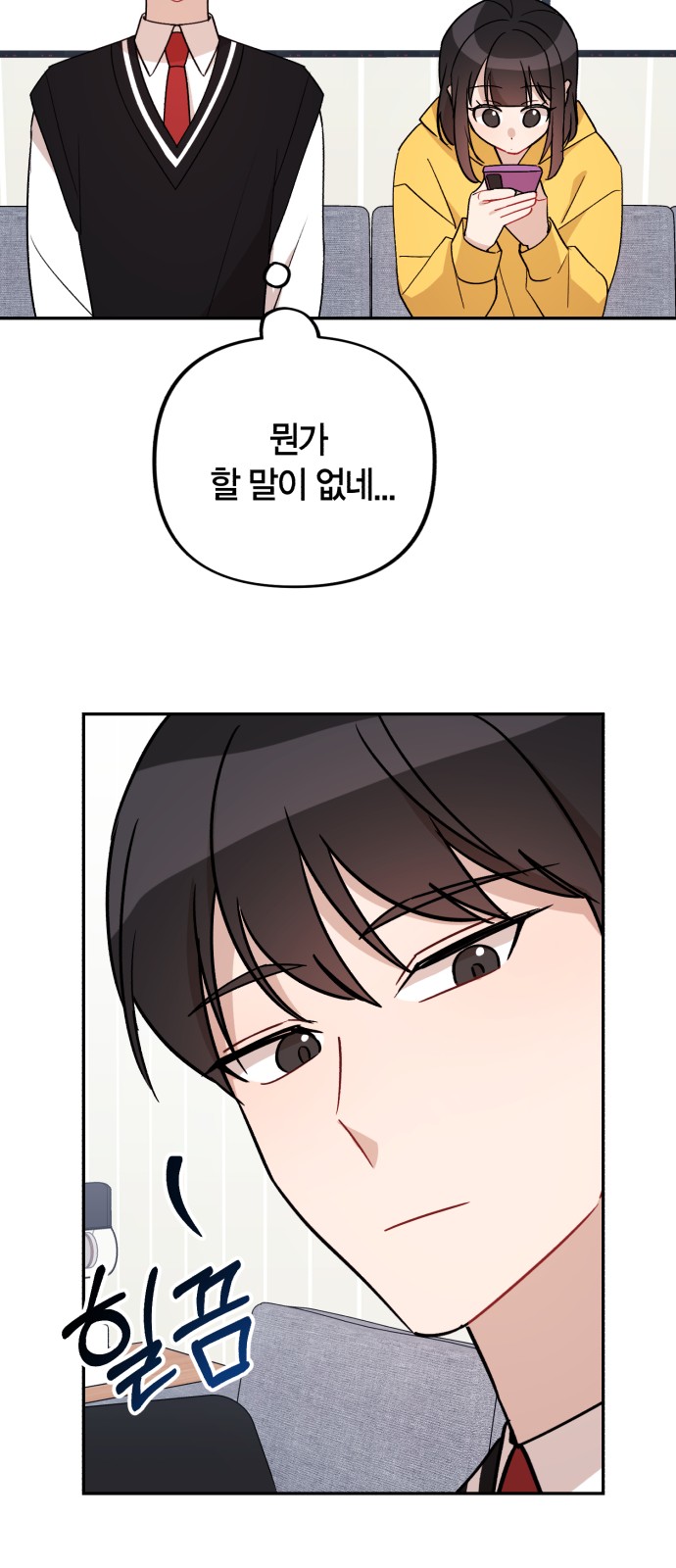 11 페이지