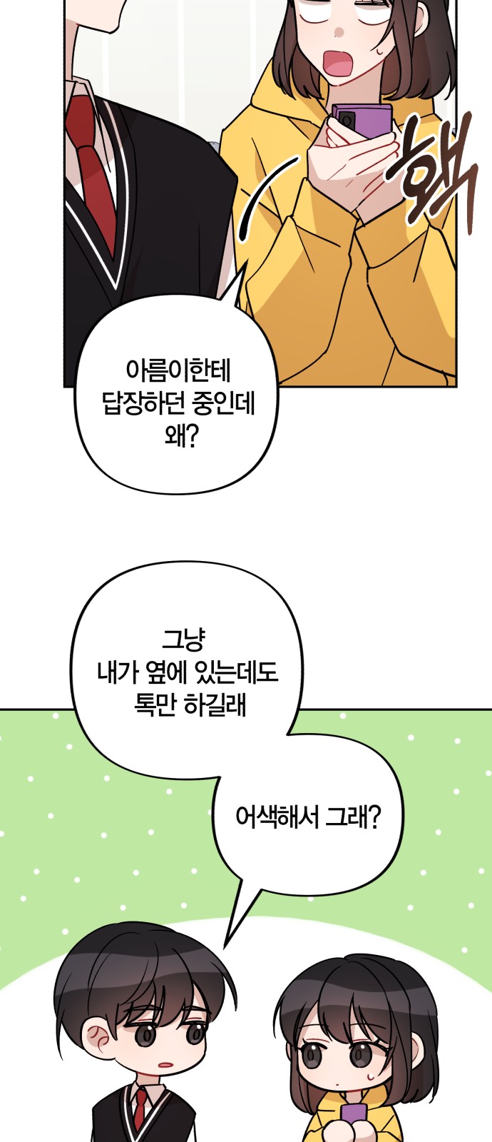 14 페이지