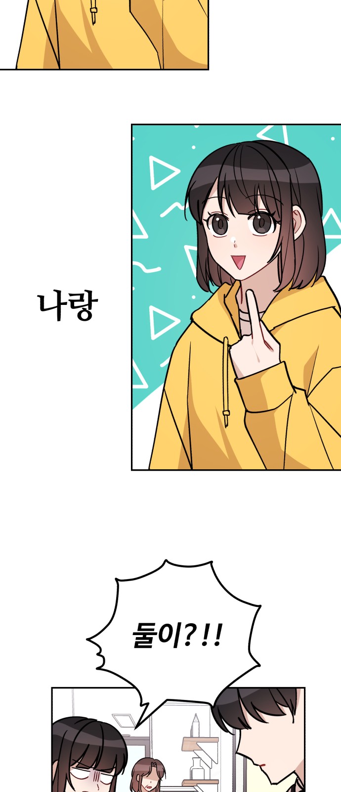 23 페이지