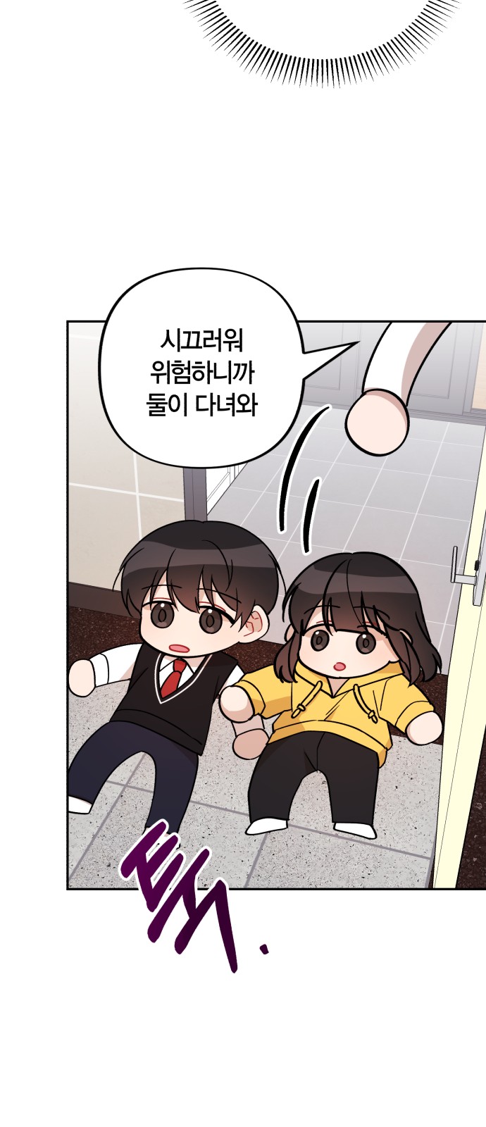 25 페이지