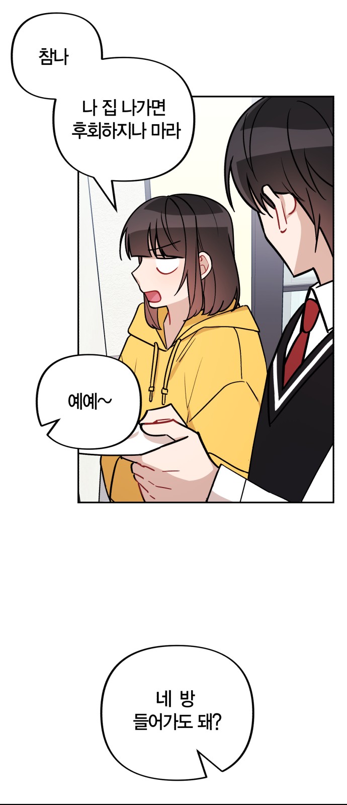 52 페이지