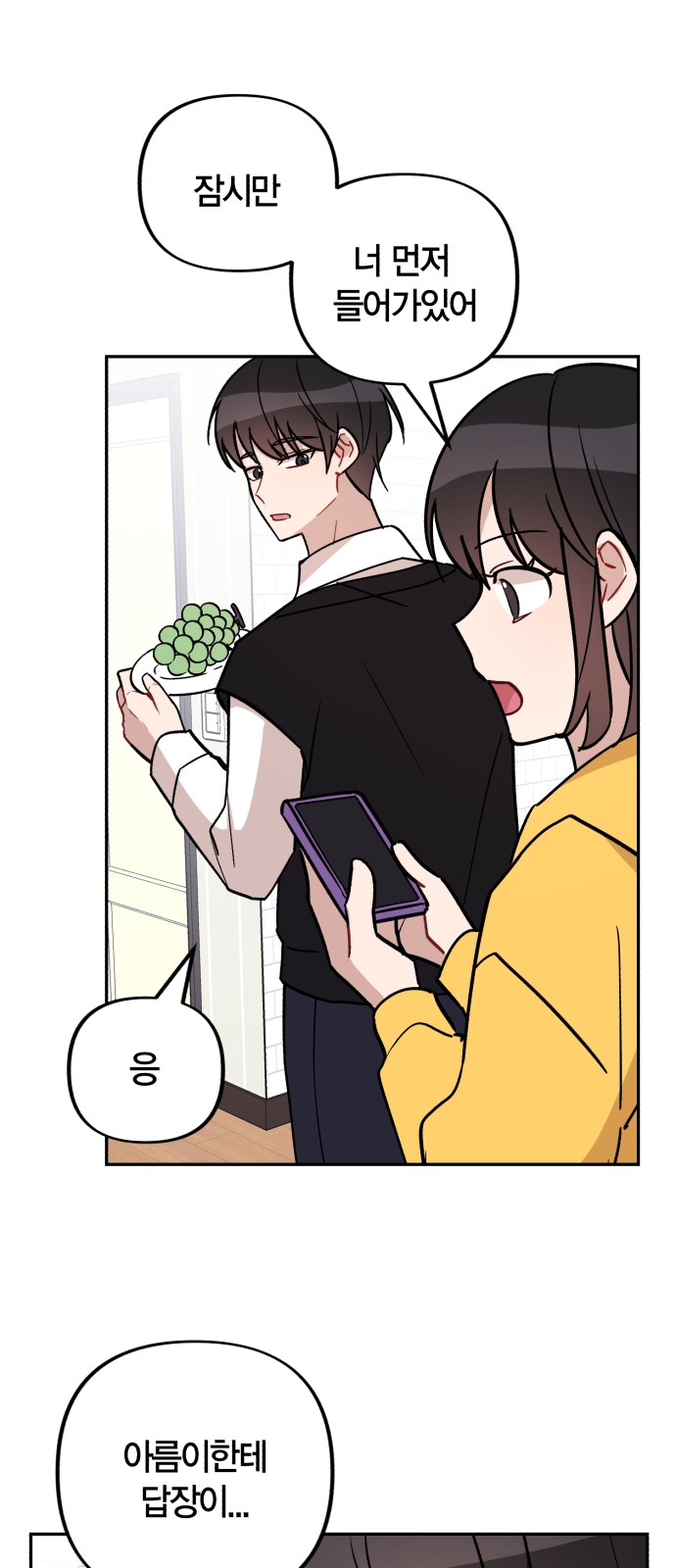 55 페이지