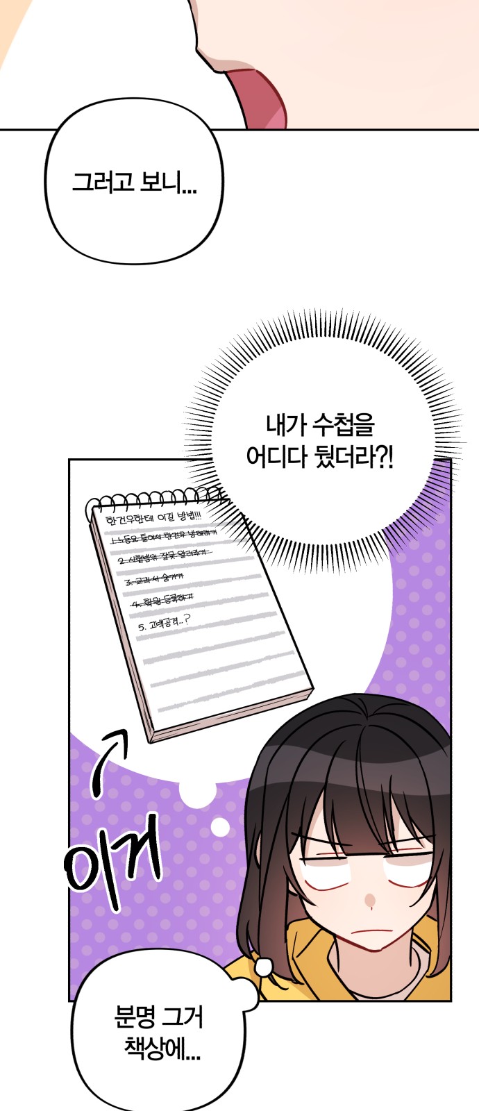 57 페이지