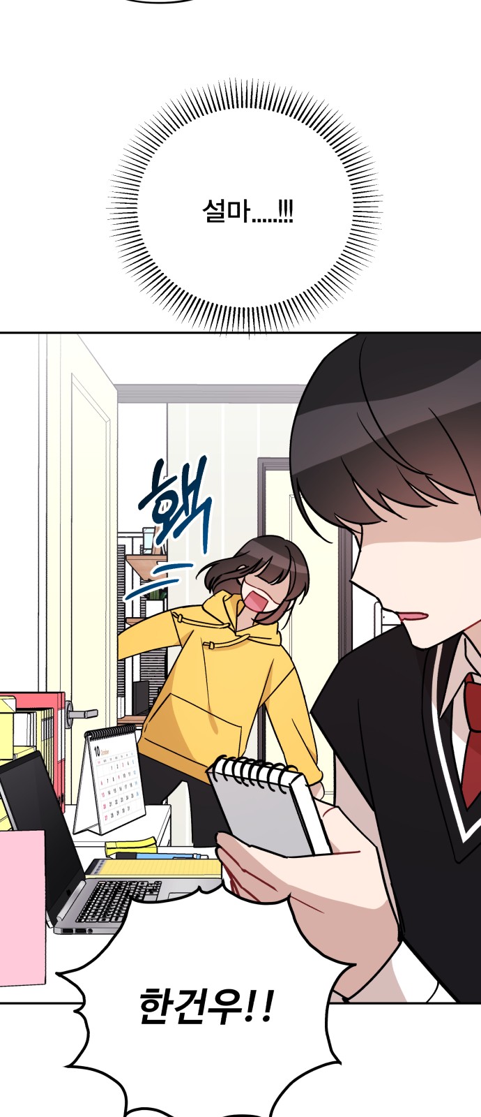 58 페이지