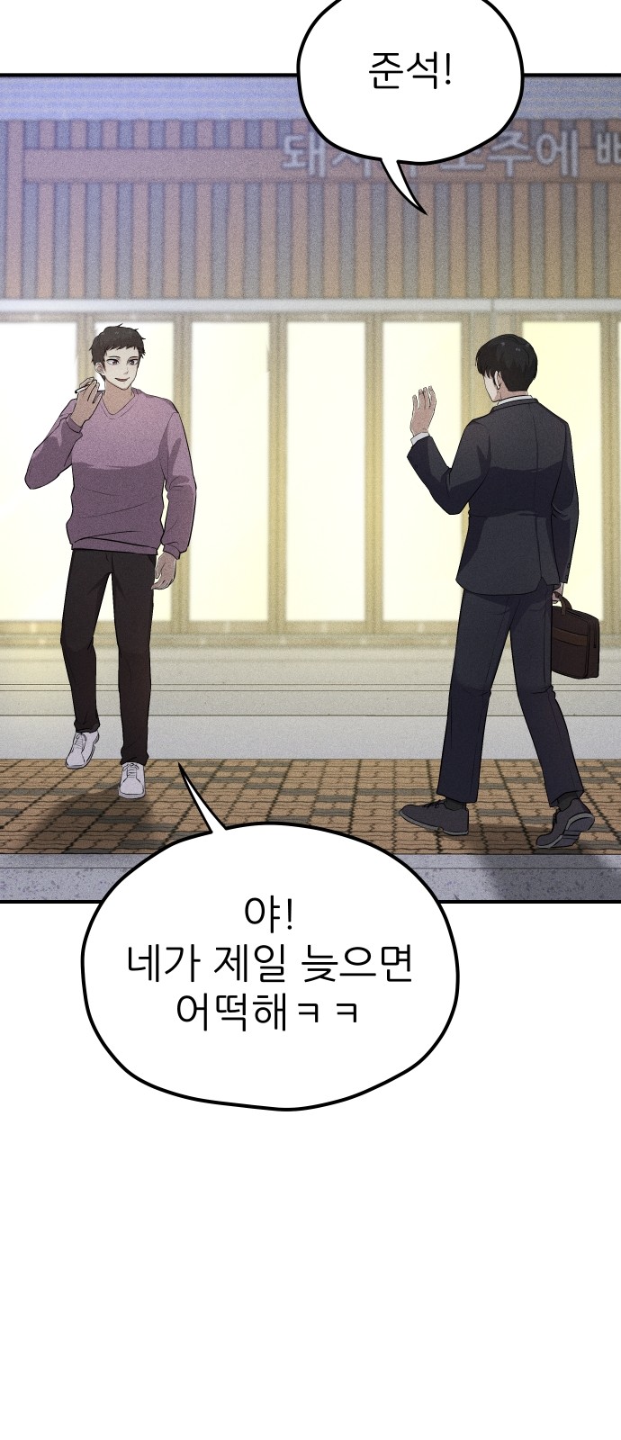 76 페이지