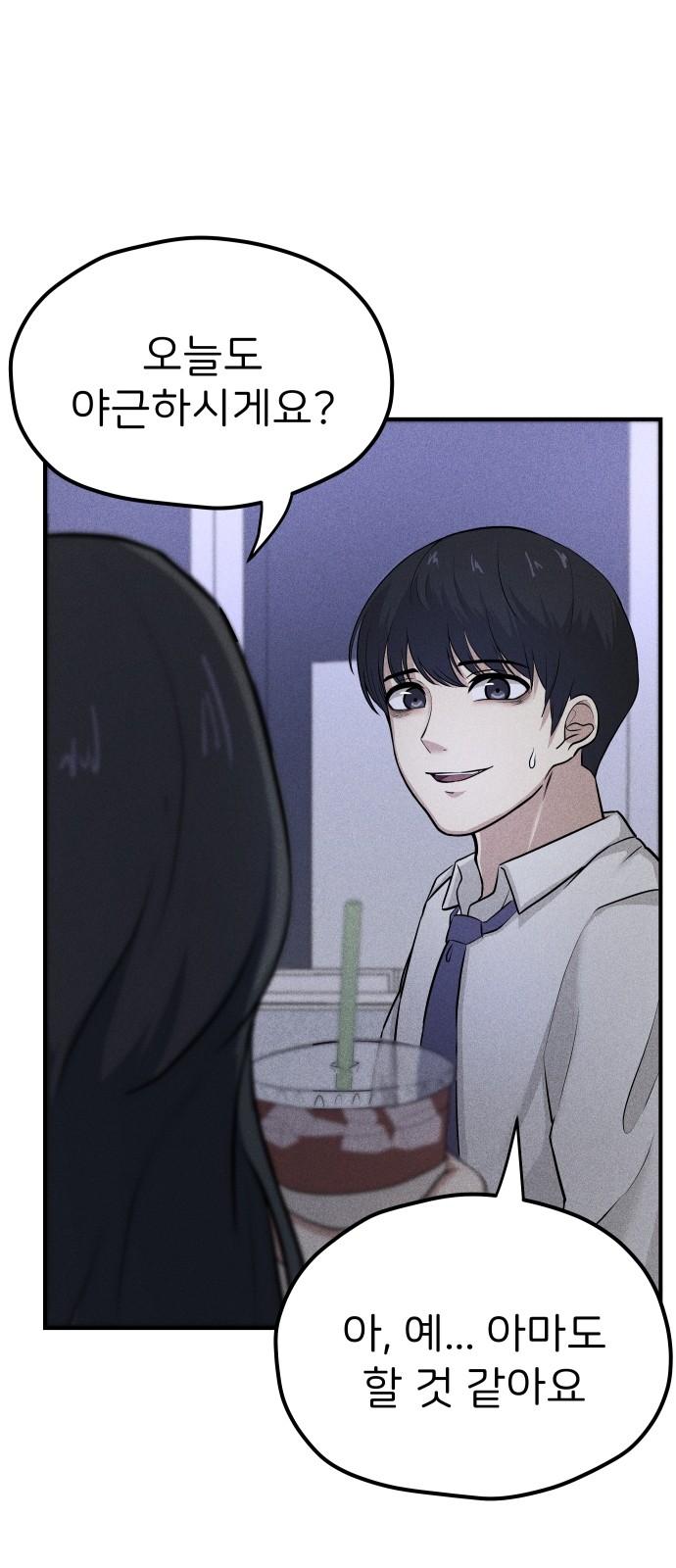 52 페이지