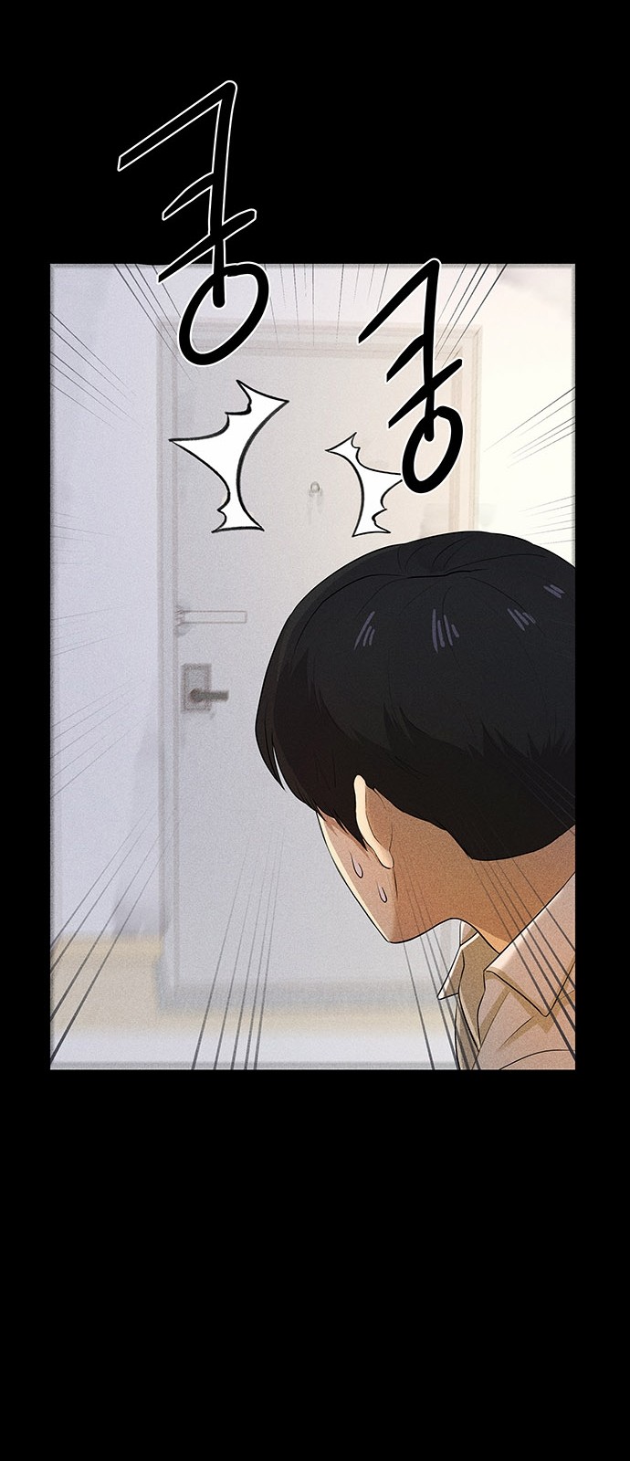 140 페이지