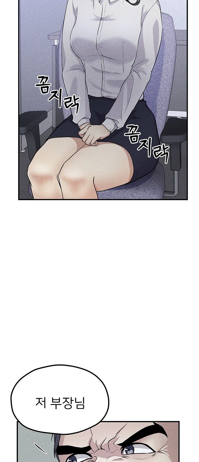 37 페이지