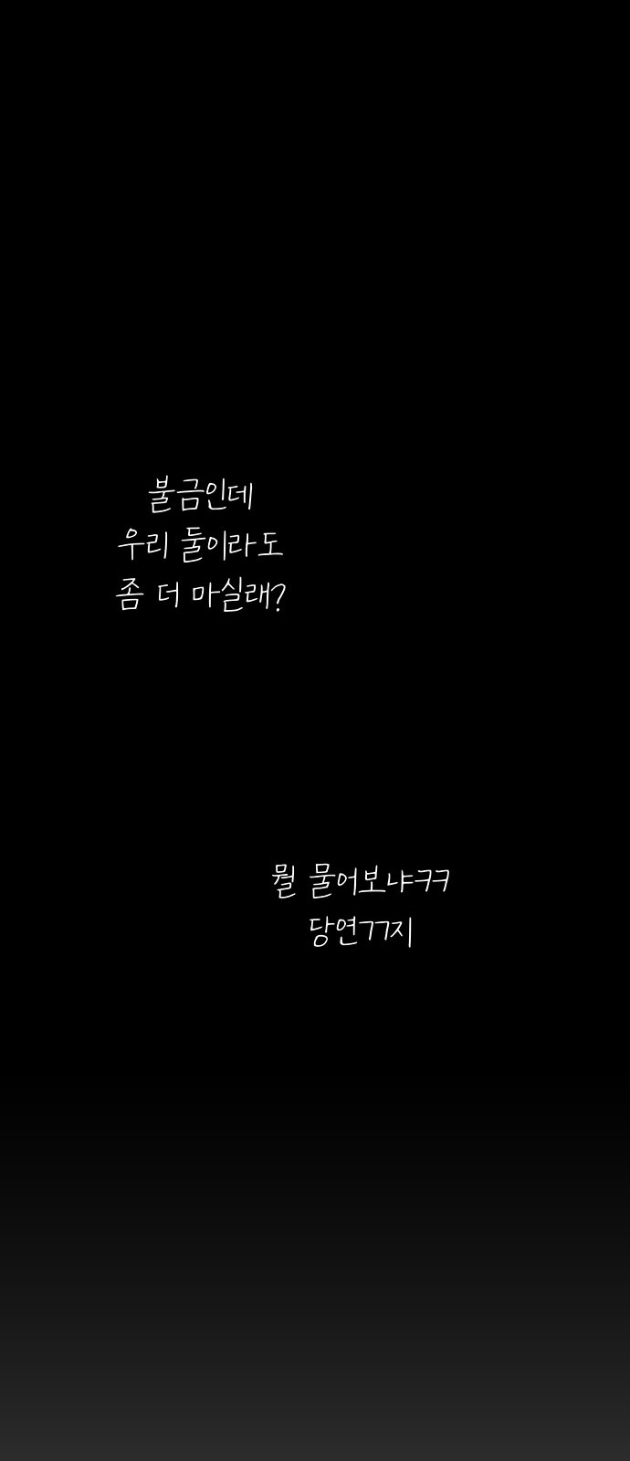 88 페이지