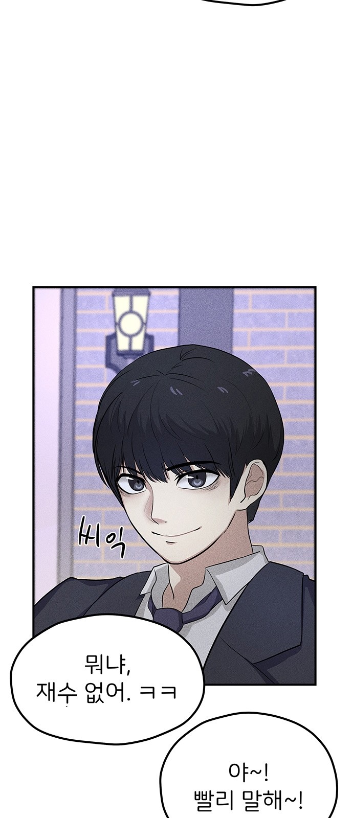 80 페이지