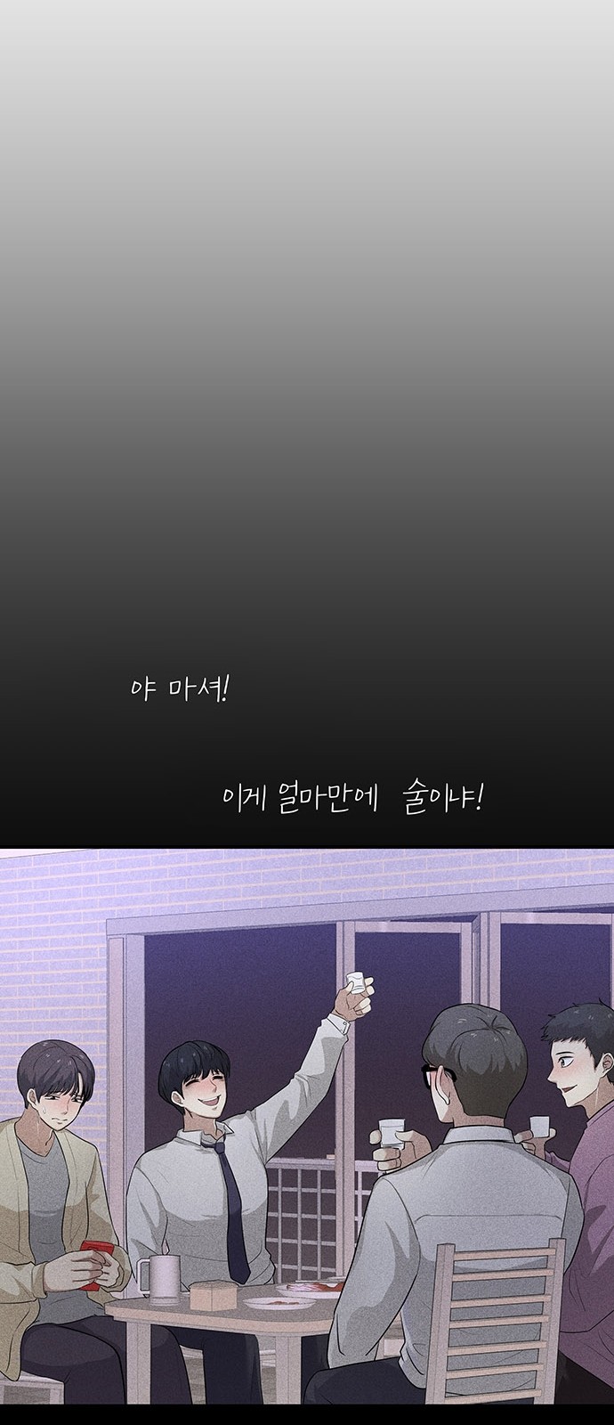 86 페이지