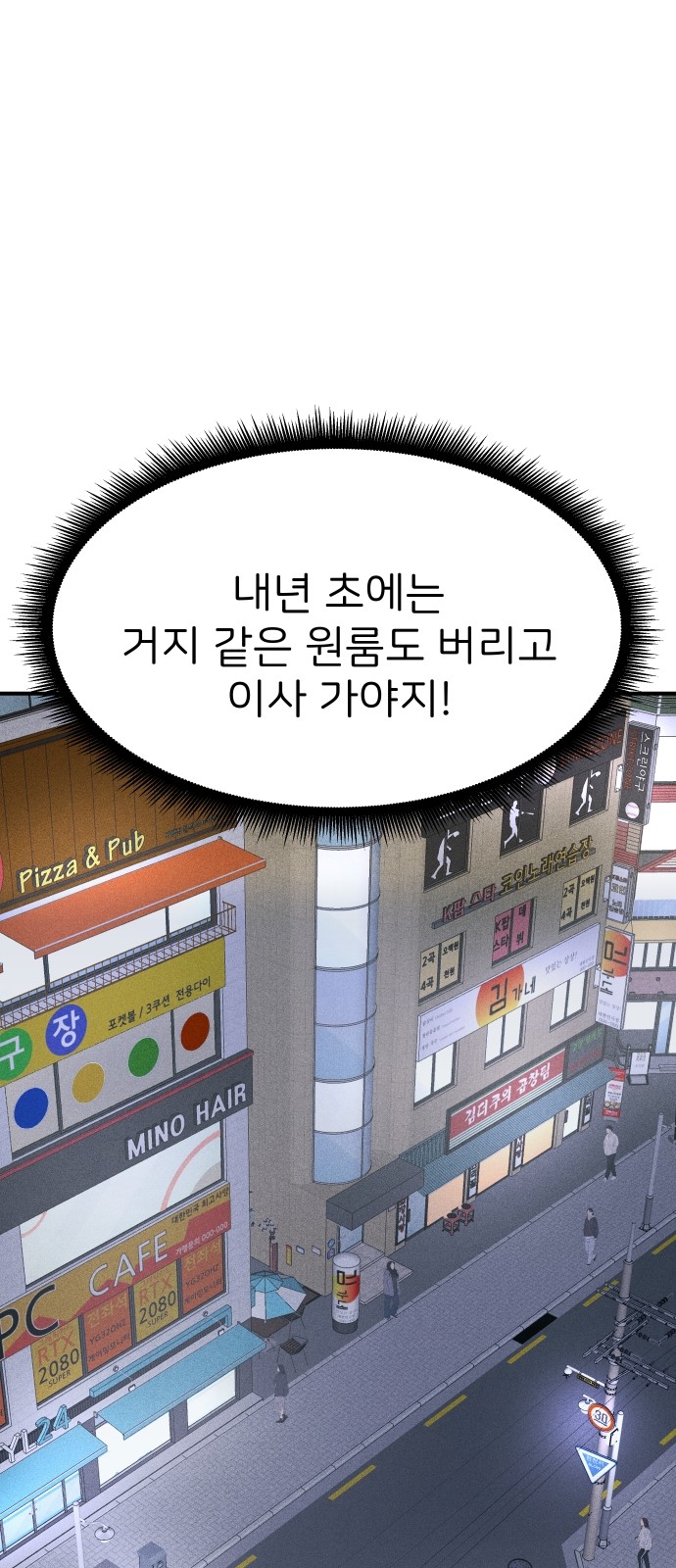 73 페이지