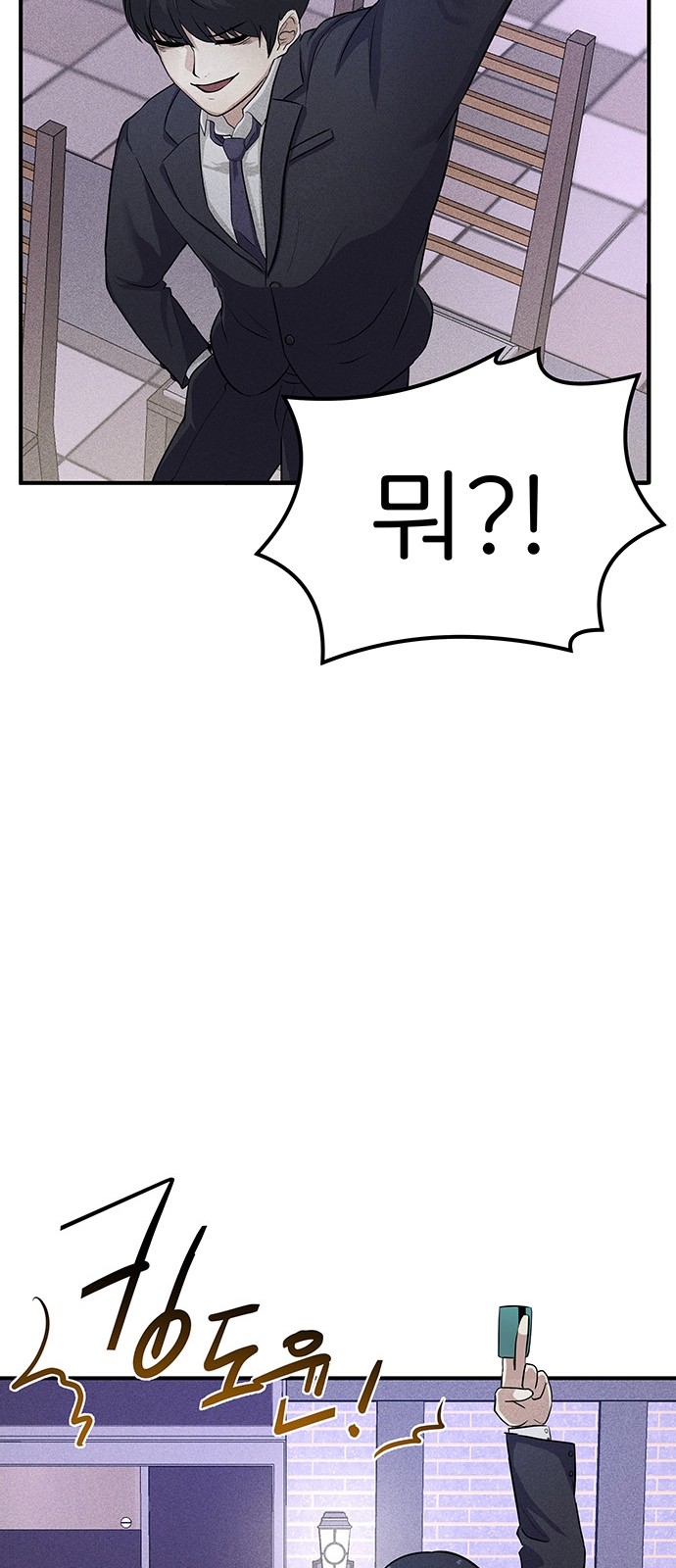 84 페이지