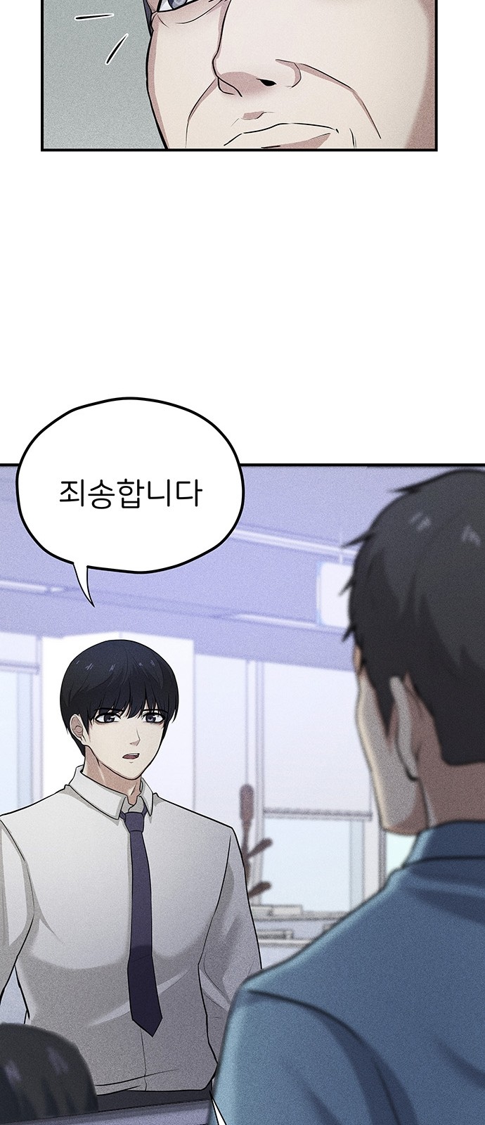 38 페이지