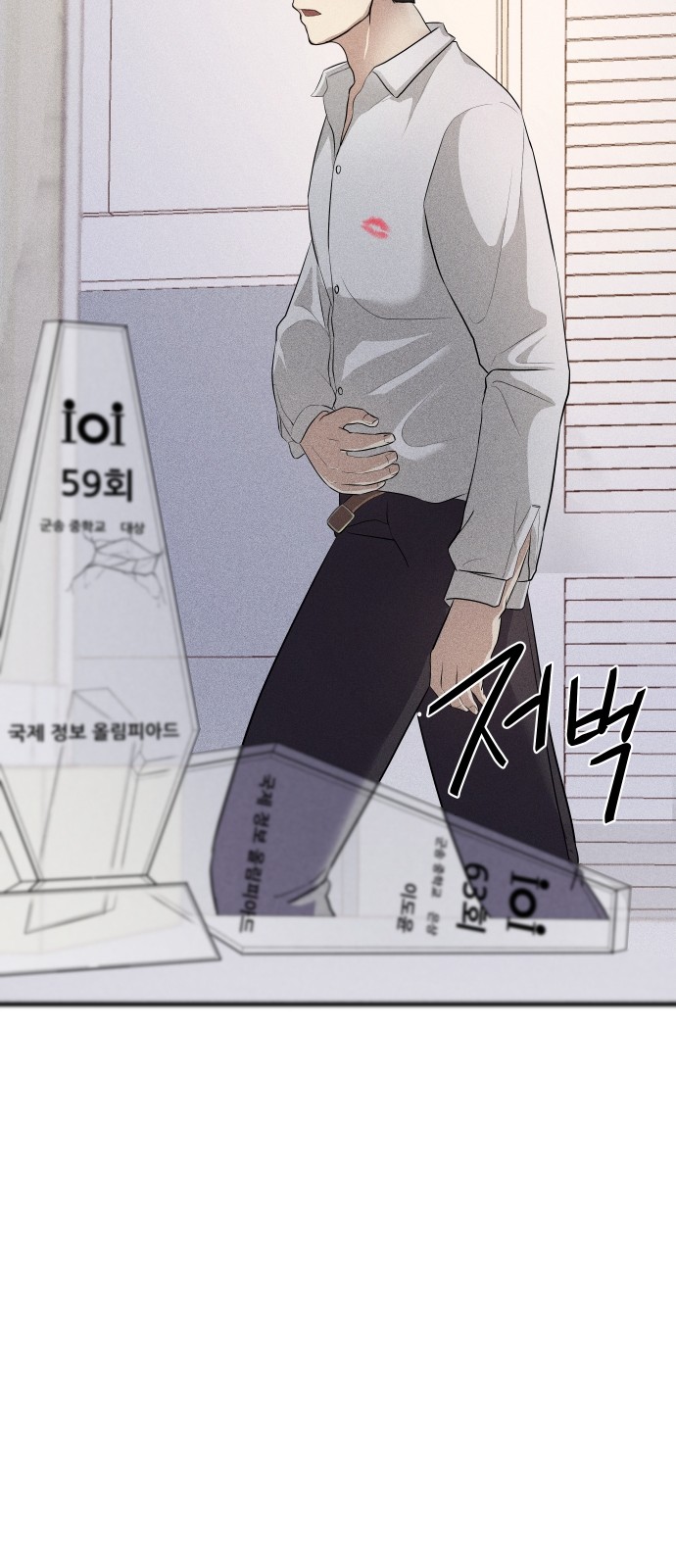 117 페이지