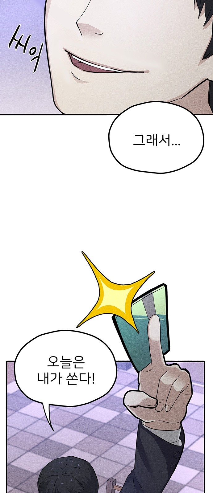83 페이지