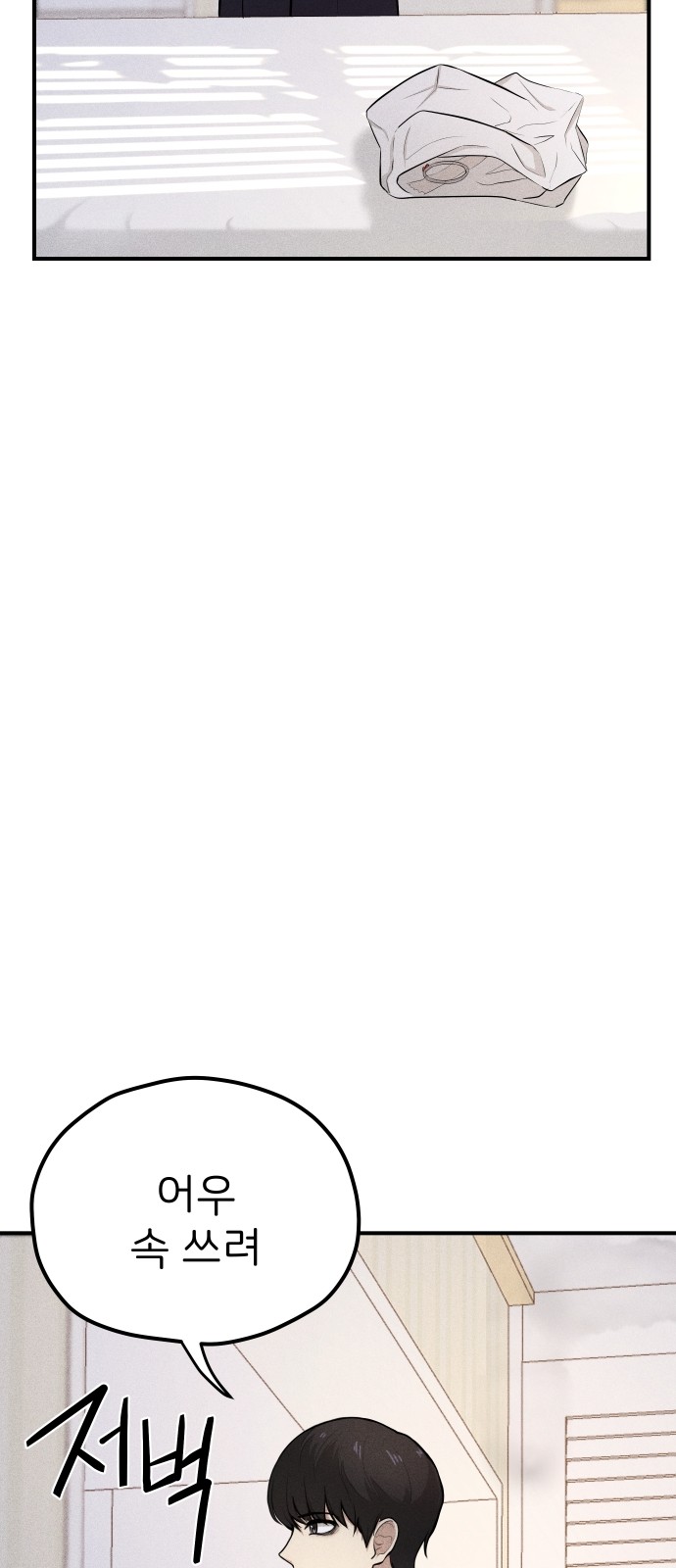 116 페이지