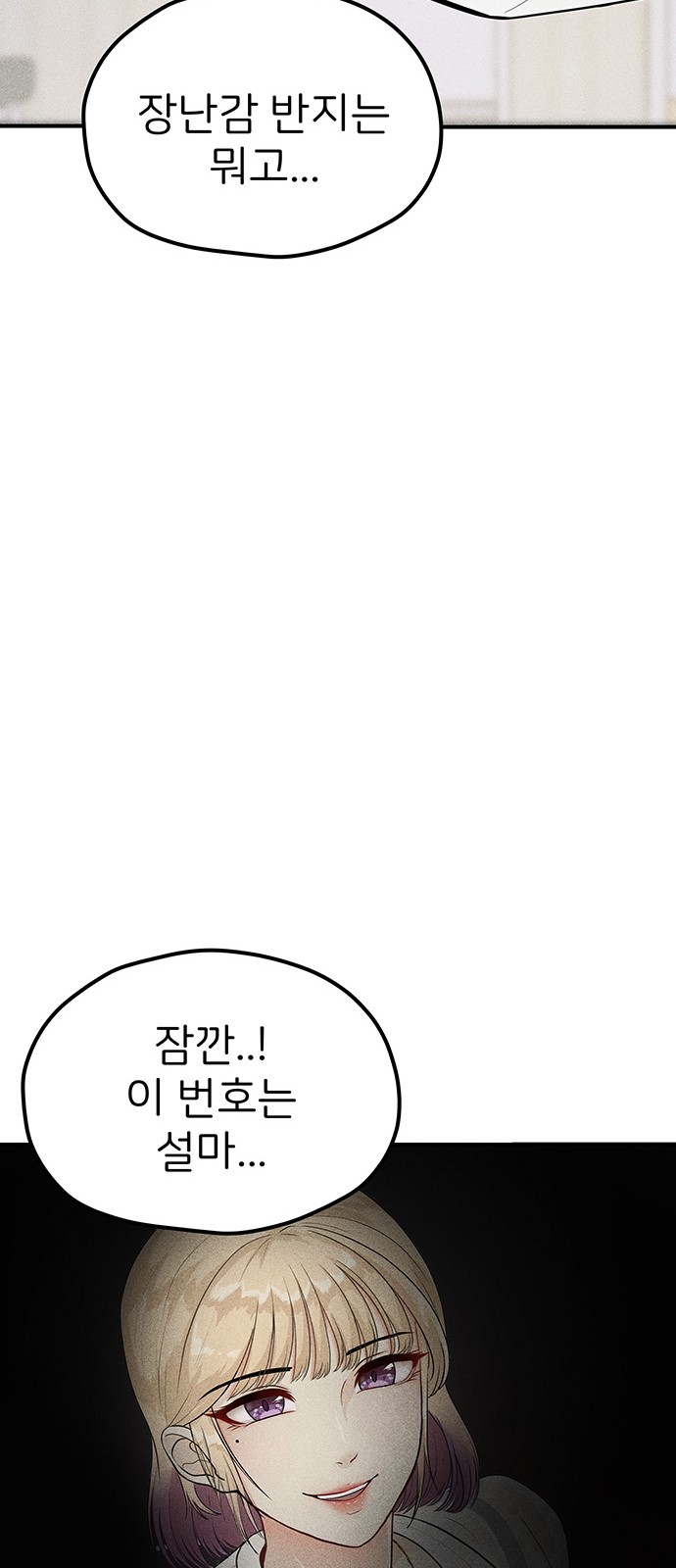 113 페이지
