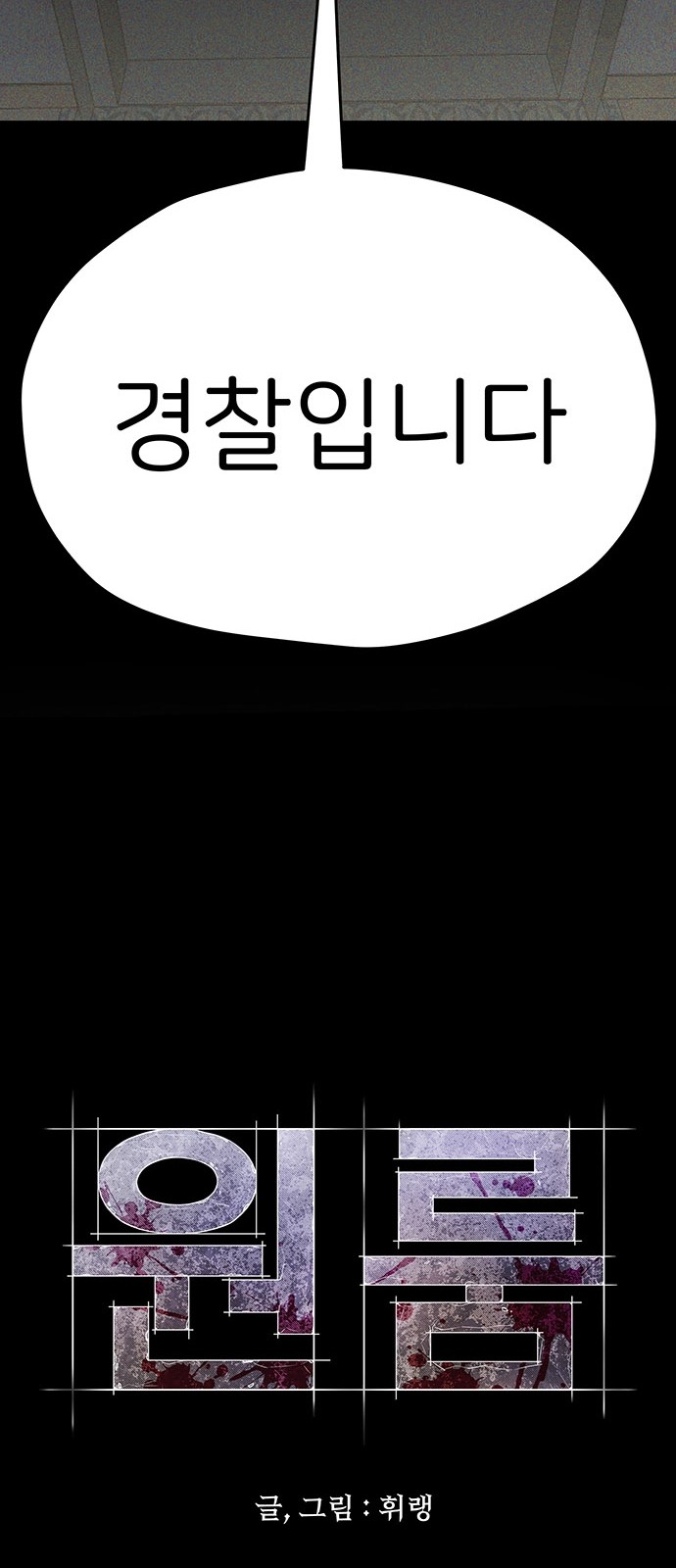144 페이지