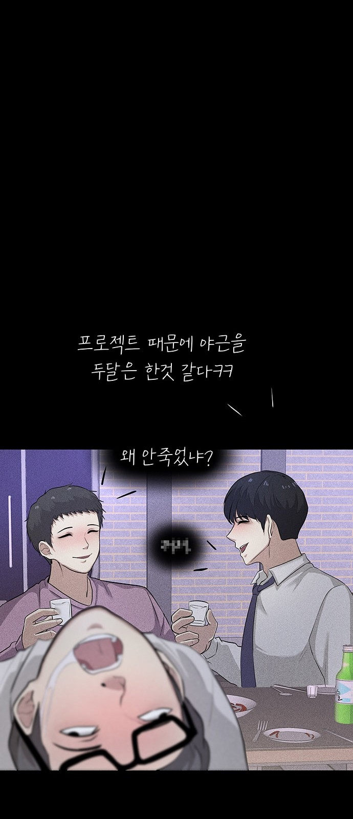 87 페이지