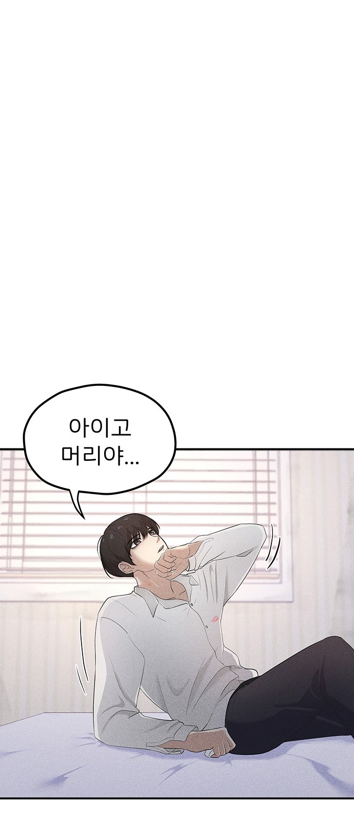 103 페이지
