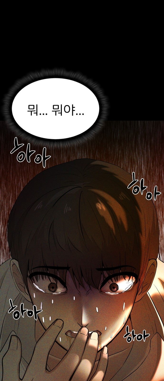 132 페이지